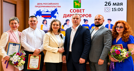 Компанию «ШАФТ» наградили в администрации города Бронницы